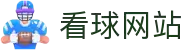 世界杯看球网站入口.(中国)官方网站
